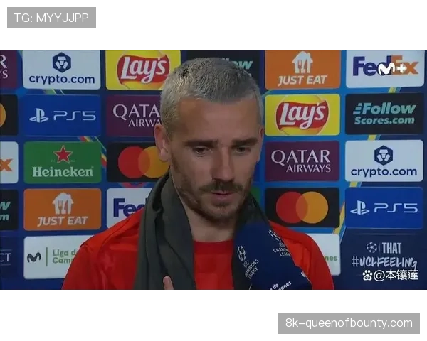 “我需要新的挑战”,马竞前锋格列兹曼在采访中暗示赛季末可能离队 “我需要新的挑战”,马竞前锋格列兹曼在采访中暗示赛季末可能离队